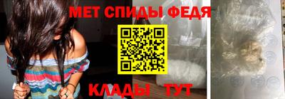 мяу мяу кристалл Волжск