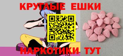мяу мяу кристалл Волжск