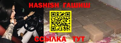 мяу мяу кристалл Волжск