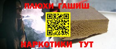 мяу мяу кристалл Волжск