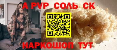 мяу мяу кристалл Волжск
