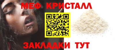 стафф Гагарин