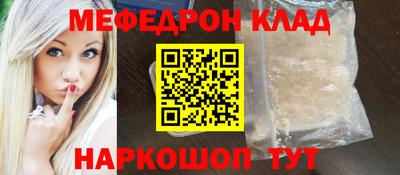 мдпв Волжский