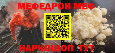 альфа пвп Волгодонск
