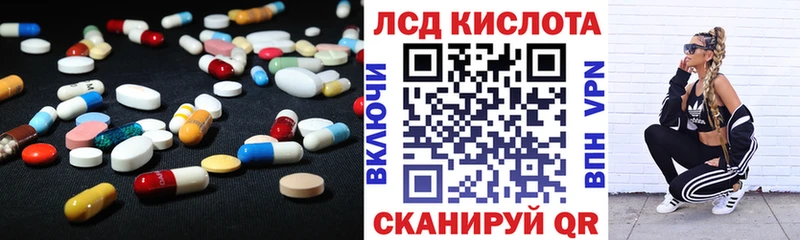 LSD-25 экстази кислота  где купить   Звенигород 