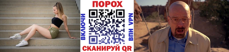 Метамфетамин кристалл  Звенигород 