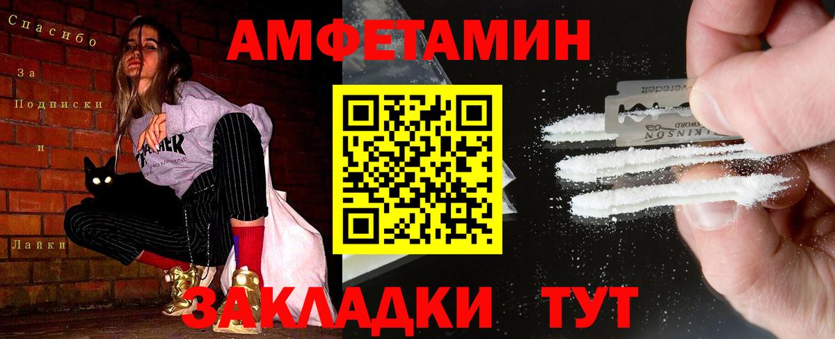 Звенигород  Метамфетамин винт  Вход с VPN 
