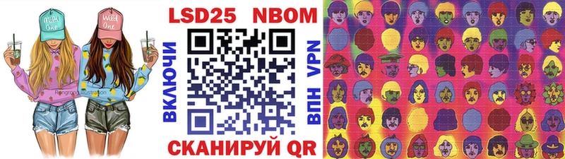 Наркотические марки 1500мкг  Звенигород 