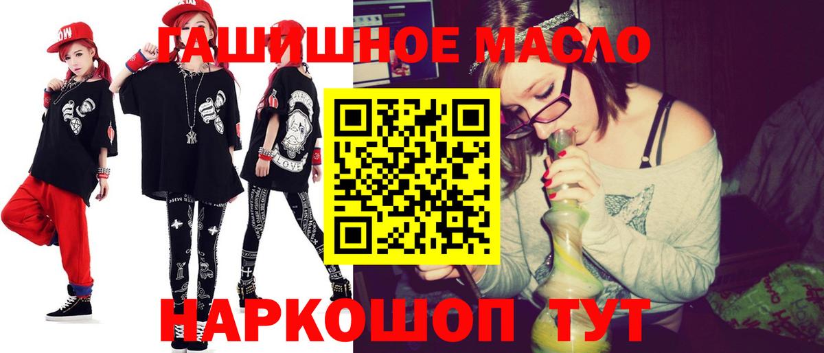 Дистиллят ТГК концентрат Звенигород