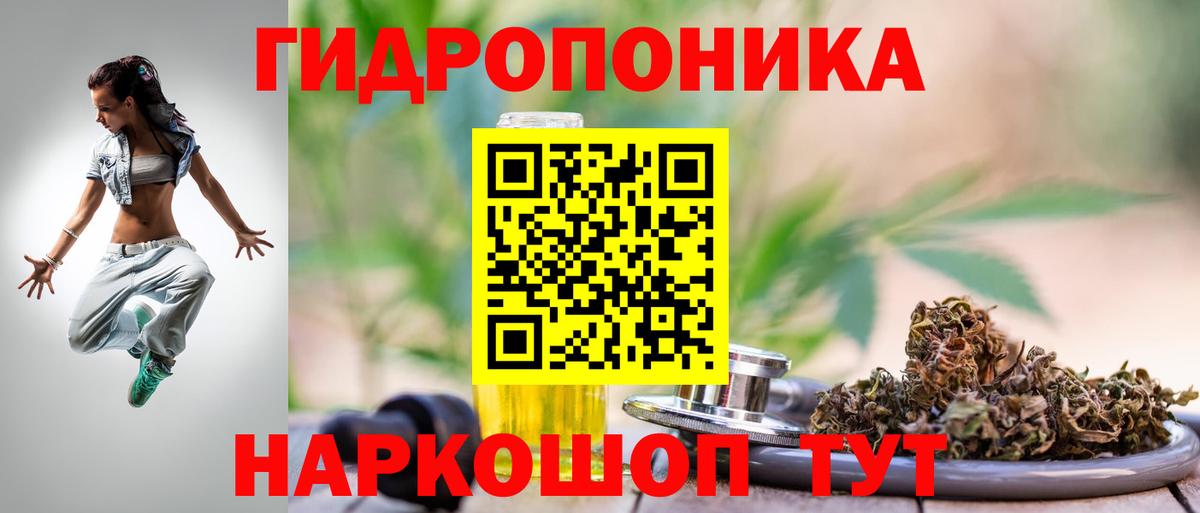 Канабис тримм  Вход с VPN  Бошки Шишки MAZAR  Звенигород  Каннабис планчик  Канабис конопля 