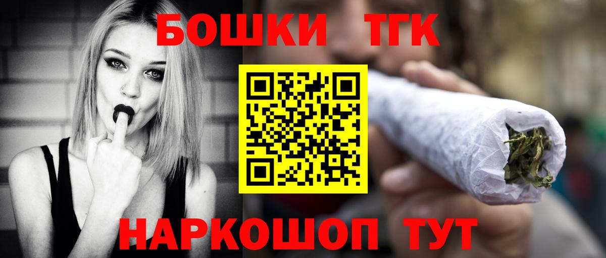 Бошки марихуана VHQ Звенигород