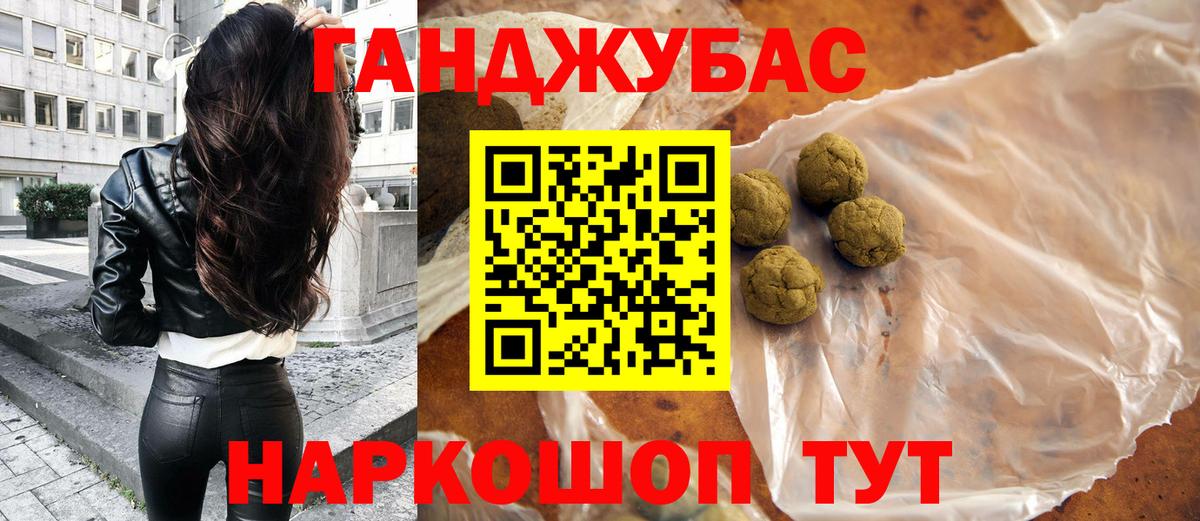 Шишки марихуана марихуана  МАРИХУАНА LSD WEED  Шишки марихуана план  Звенигород  Канабис LSD WEED 